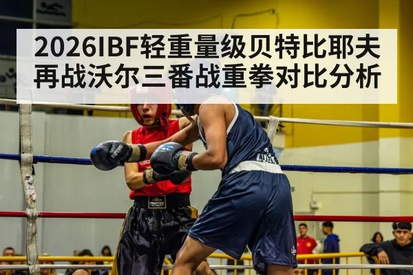 boxing ring action