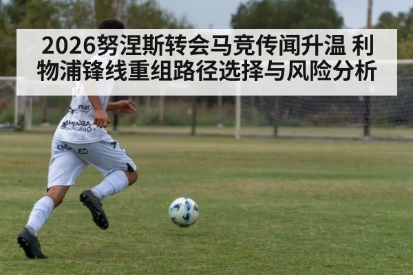 soccer striker action shot